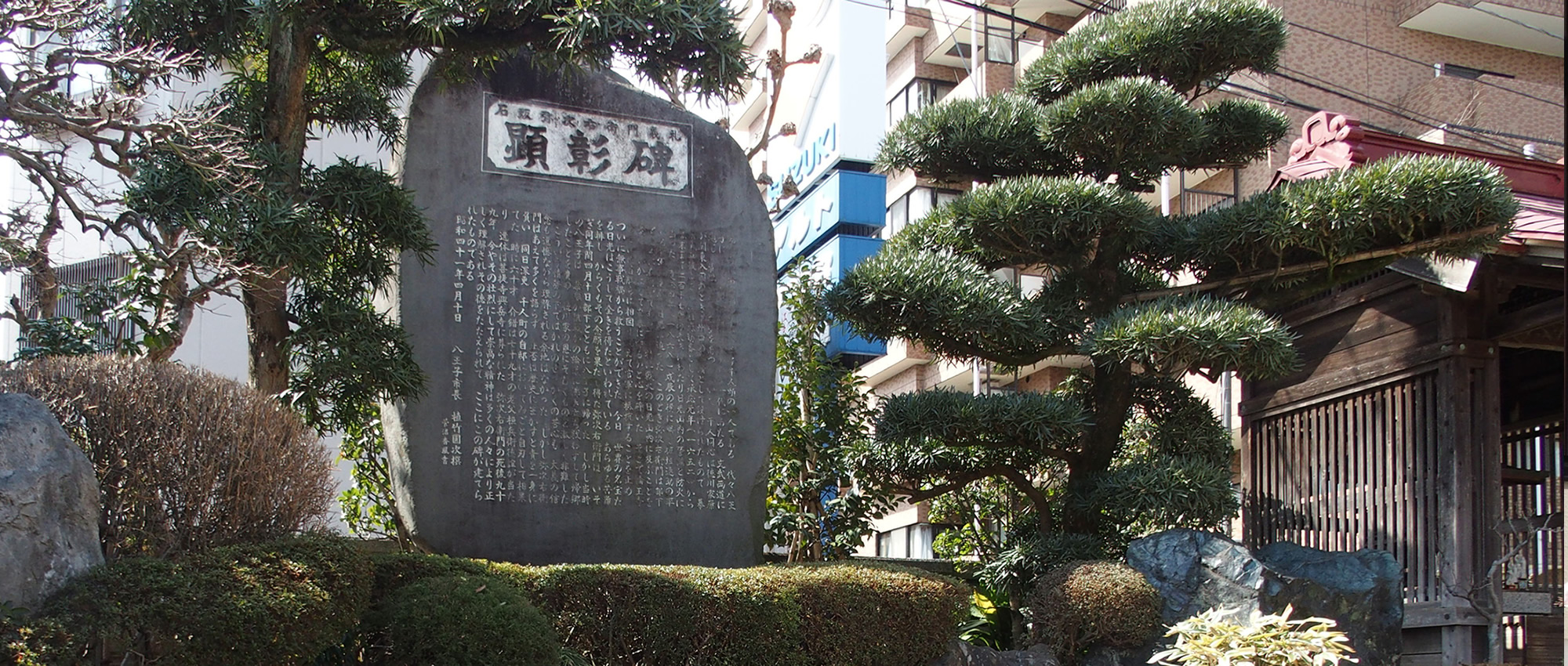 宗教法人興岳寺